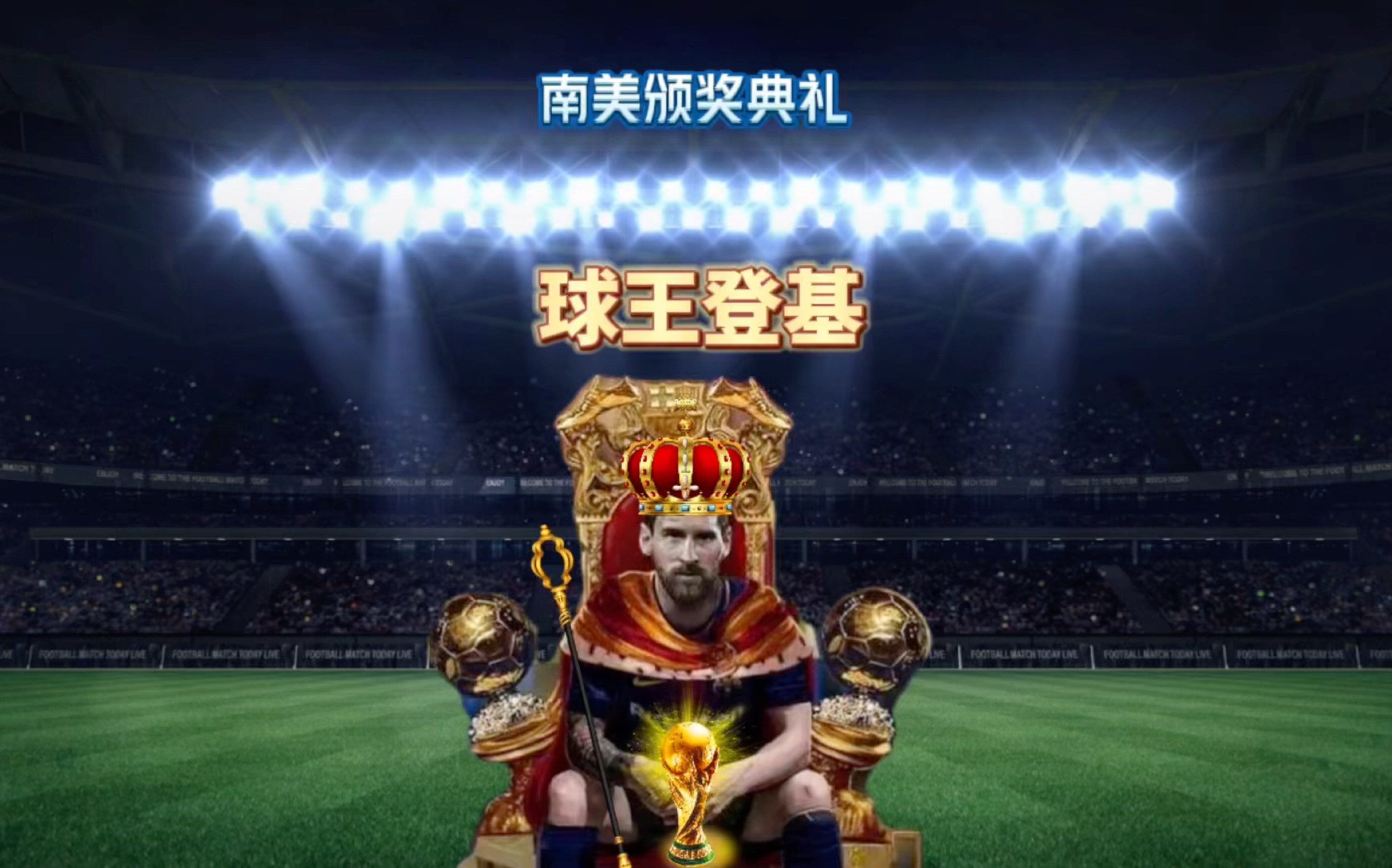 物而