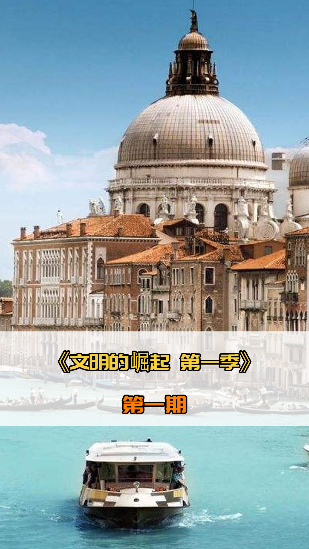 而上随着
